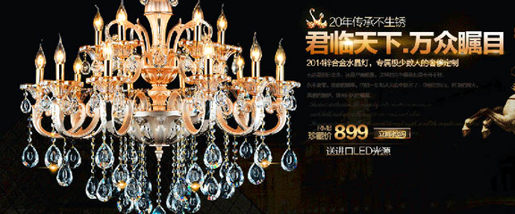 倫燈燈飾 照亮美好生活，專業(yè)燈具銷售指南