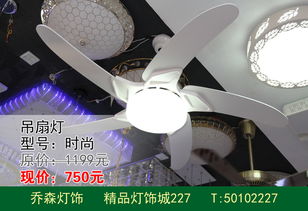 同福易家麗燈飾城夏季巨惠開啟 點亮家居夢想，煥新建筑空間